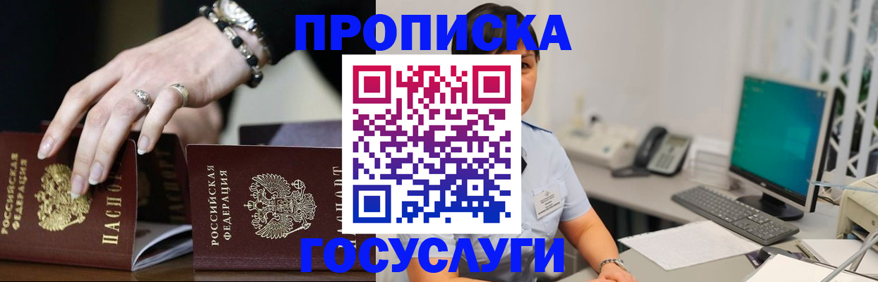 найти адрес прописки в Арамили