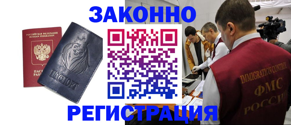 пропишу в квартире в Арамили